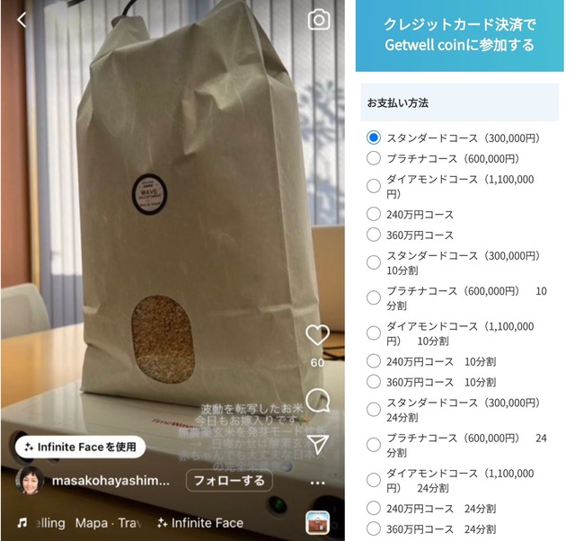 やっちまった速報(画像19051924089414_10)