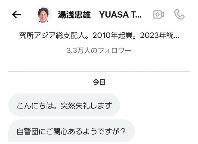 やっちまった速報(画像19051925051208_12)