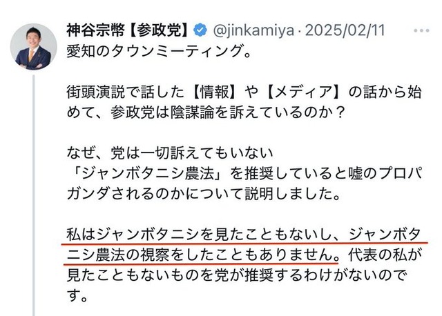 やっちまった速報(画像19051922208631_6)