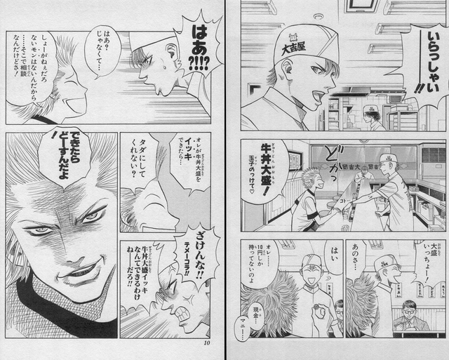 やっちまった速報(画像19081702200103_2)