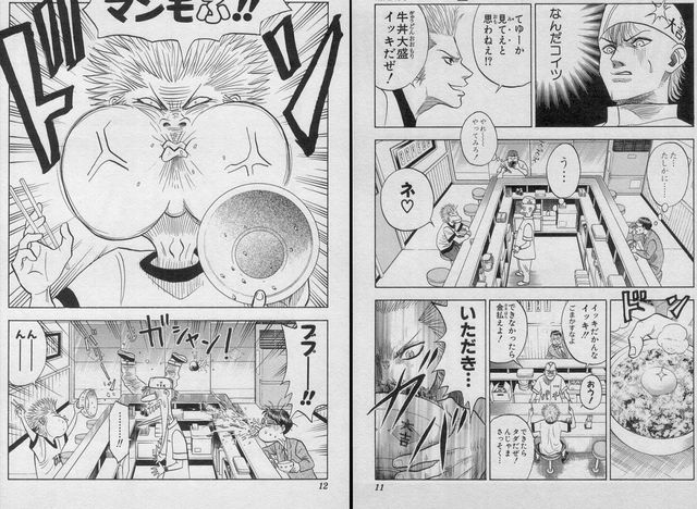 やっちまった速報(画像19081702698549_3)