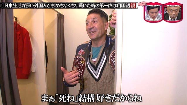 やっちまった速報(画像19124021885276_11)