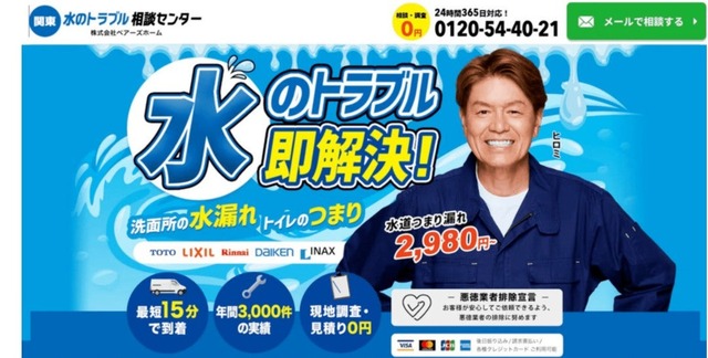 やっちまった速報(画像19124022358277_12)