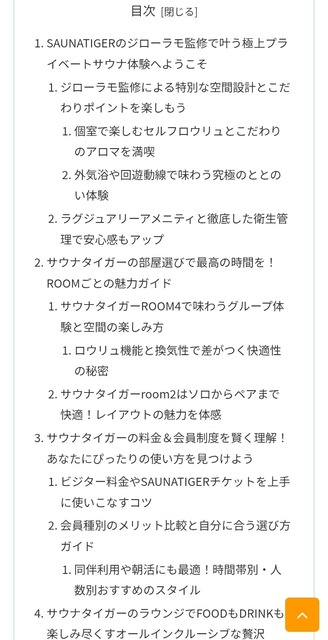 やっちまった速報(画像19124019909154_7)