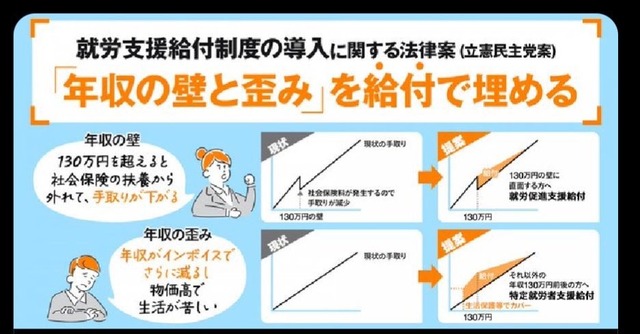 やっちまった速報(画像19170638200224_13)