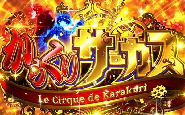 やっちまった速報(最新記事7)