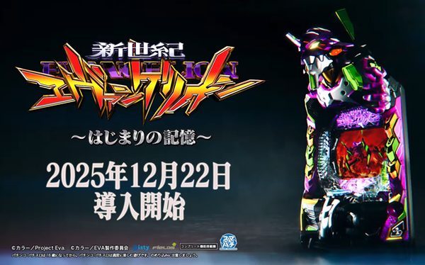 やっちまった速報(最新記事5)