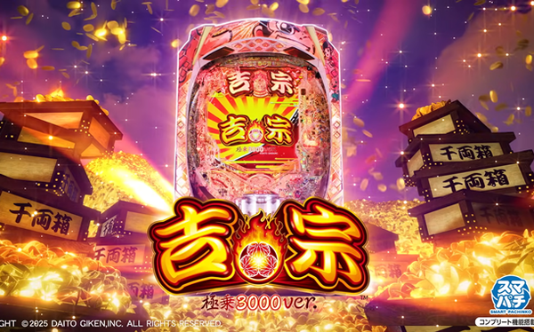 やっちまった速報(最新記事2)