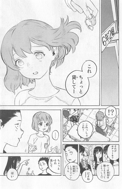 やっちまった速報(画像20092038977501_10)