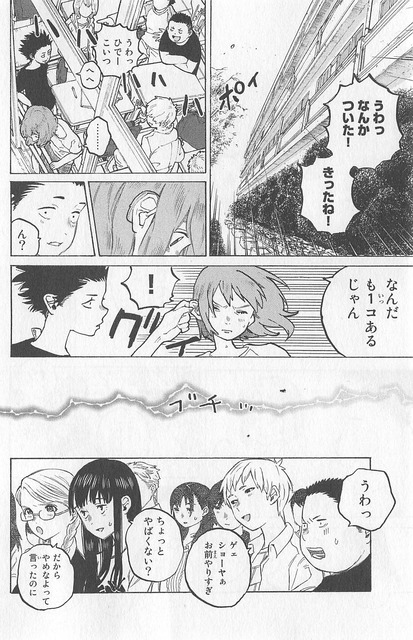 やっちまった速報(画像20092039478089_11)