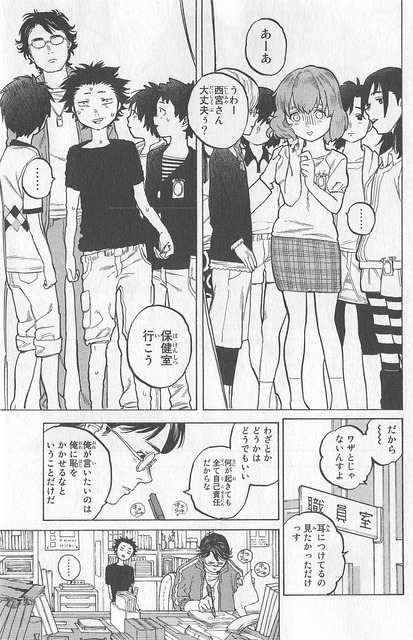 やっちまった速報(画像20092039941558_12)