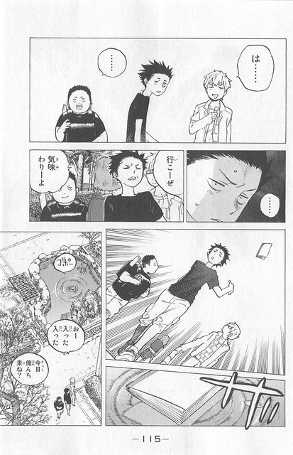 やっちまった速報(画像20092041060566_14)