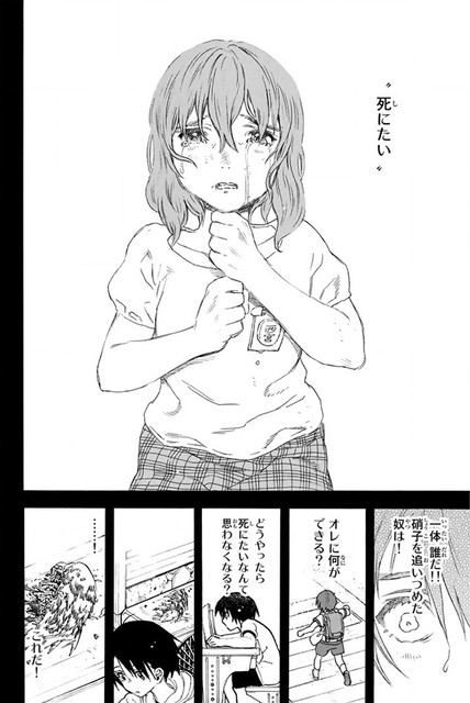 やっちまった速報(画像20092043168184_18)