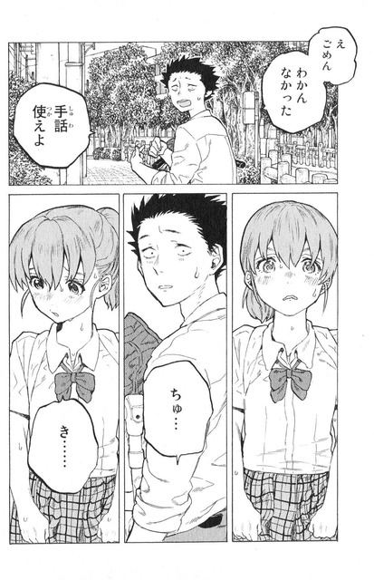 やっちまった速報(画像20092044132180_20)