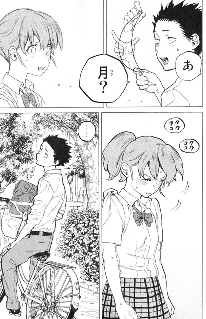 やっちまった速報(画像20092044676613_21)