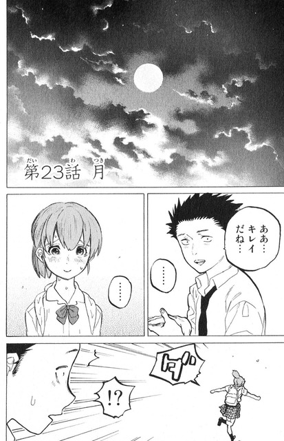 やっちまった速報(画像20092045165377_22)