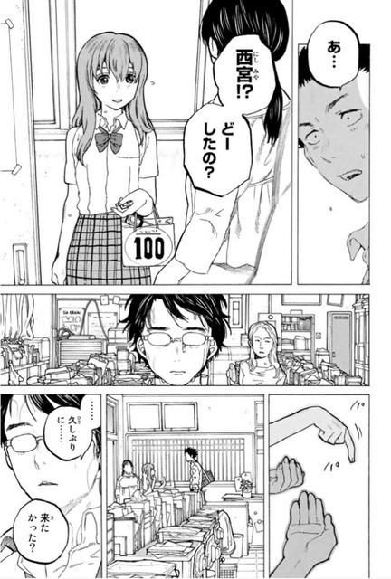 やっちまった速報(画像20092045641648_23)