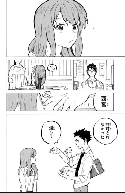 やっちまった速報(画像20092046106391_24)