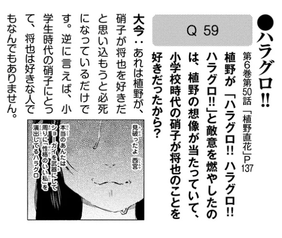 やっちまった速報(画像20092048127761_27)