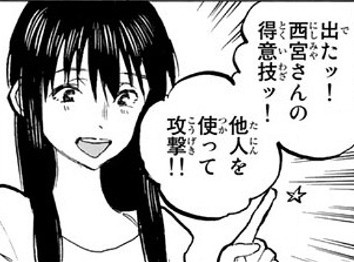 やっちまった速報(画像20092049149223_28)