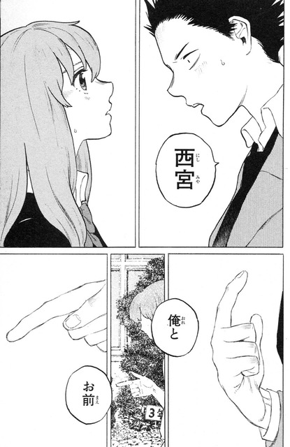 やっちまった速報(画像20092034922994_3)