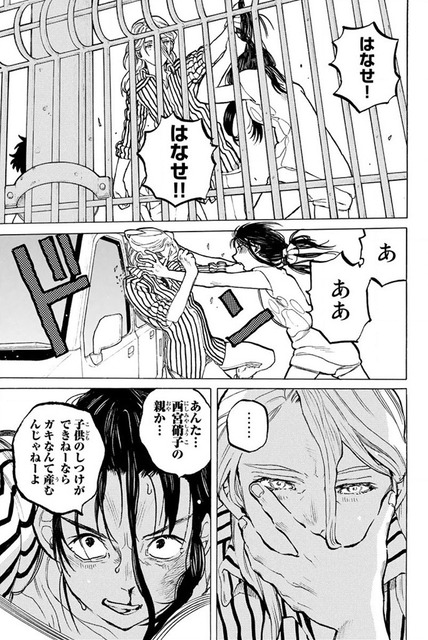 やっちまった速報(画像20092050585239_31)