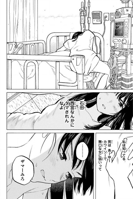 やっちまった速報(画像20092052390875_34)