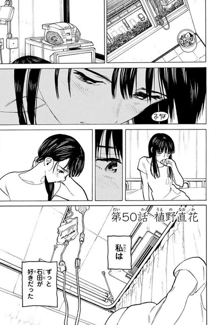 やっちまった速報(画像20092052898668_35)