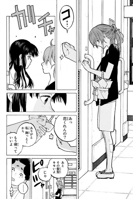 やっちまった速報(画像20092053546558_36)