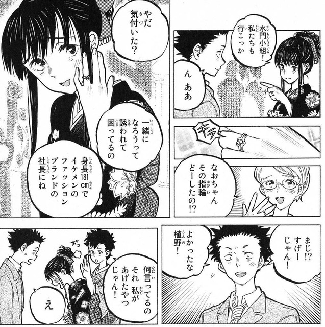 やっちまった速報(画像20092054244402_37)