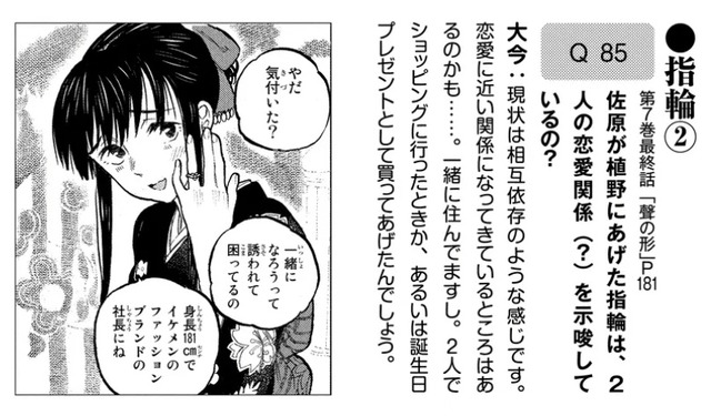 やっちまった速報(画像20092054711012_38)