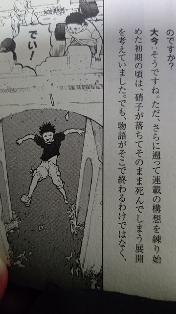 やっちまった速報(画像20092056042965_39)