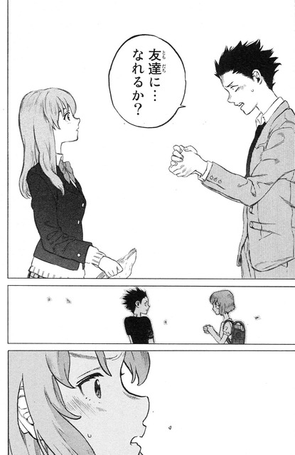 やっちまった速報(画像20092035358216_4)