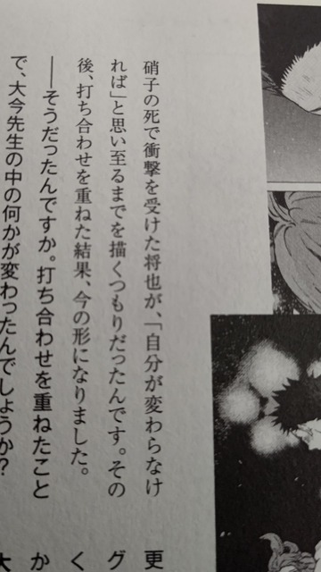 やっちまった速報(画像20092056477192_40)