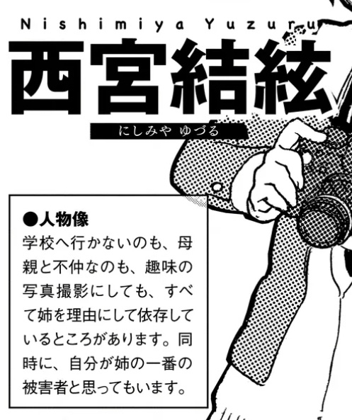 やっちまった速報(画像20092056964968_41)