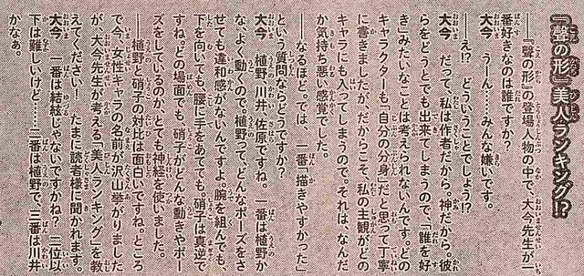 やっちまった速報(画像20092059984152_47)