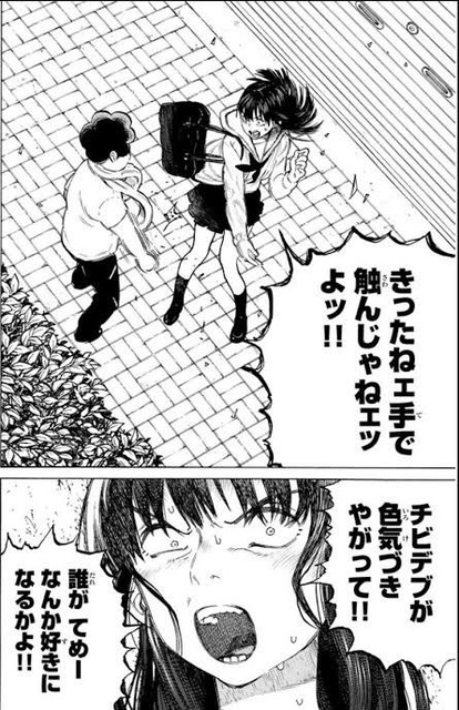 やっちまった速報(画像20092036384652_6)