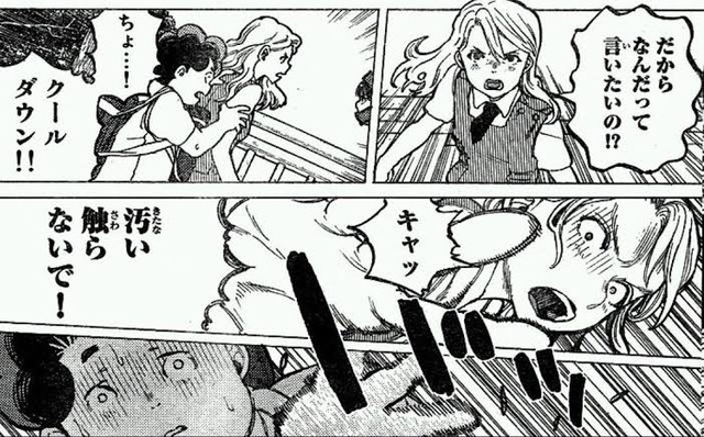 やっちまった速報(画像20092036886609_7)