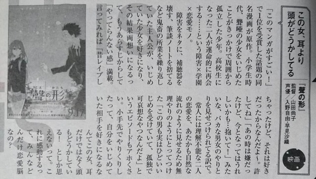 やっちまった速報(画像20092037924502_8)