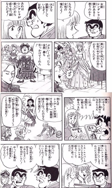 やっちまった速報(画像20092038460369_9)