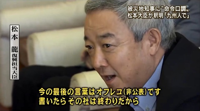 やっちまった速報(画像20140820839359_2)