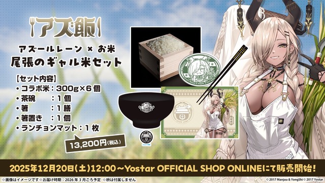 やっちまった速報(画像20215326976588_14)