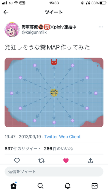 やっちまった速報(画像20215328485037_17)