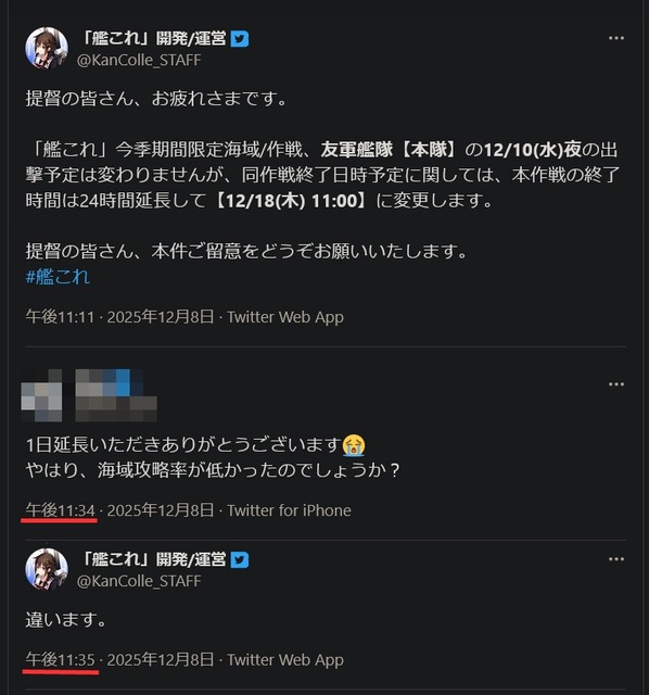 やっちまった速報(画像20215331926111_24)