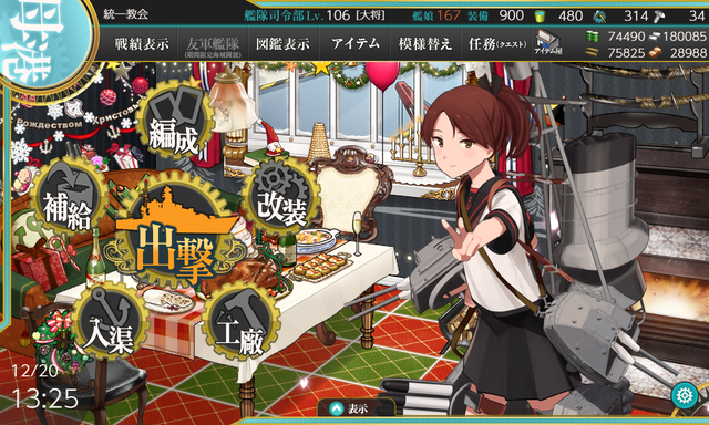 やっちまった速報(画像20215334664188_29)