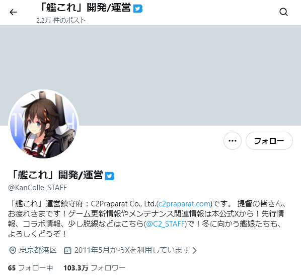 やっちまった速報(画像20215337557463_34)