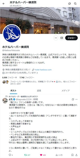 やっちまった速報(画像20215321395296_4)