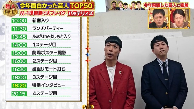 やっちまった速報(画像21124609356078_12)