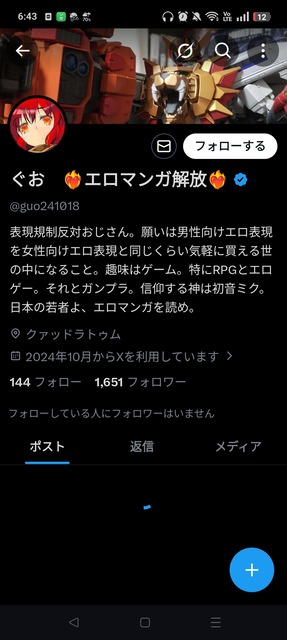 やっちまった速報(画像21182409086386_5)