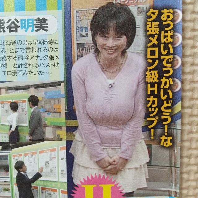 やっちまった速報(画像21212359173002_40)